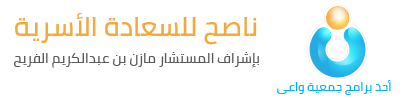 naseh logo
